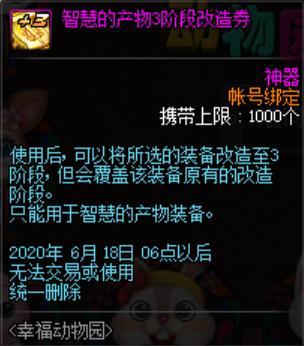 个人电脑架DNF发布网(dnf专用电脑主机配置) 个人电脑架DNF发布网(dnf专用电脑主机配置)