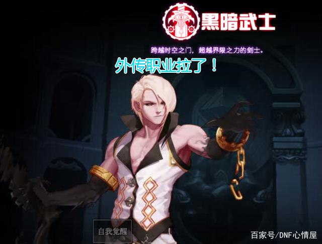 DNF发布网版本在哪买 DNF发布网版本在哪买