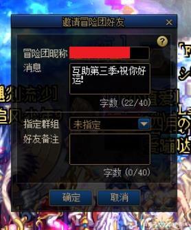 DNF发布网调属性辅助(dnf辅助功能) DNF发布网调属性辅助(dnf辅助功能)