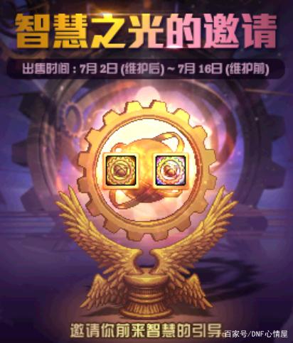 dnf90版公益服发布网(dnf公益服发布网版本) dnf90版公益服发布网(dnf公益服发布网版本)