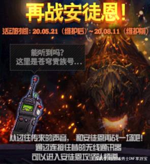 dnf连发工具私服可以用吗(DNF发布网勇士连发工具) dnf连发工具私服可以用吗(DNF发布网勇士连发工具)