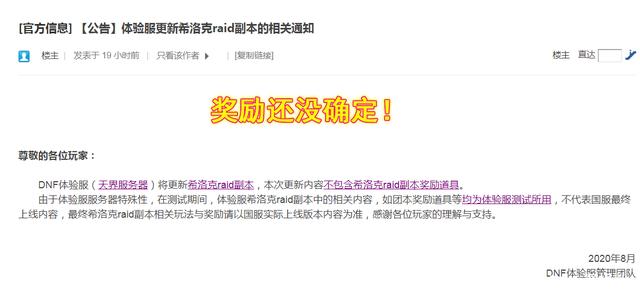 南征北战的DNF发布网(南征北战官网) 南征北战的DNF发布网(南征北战官网)