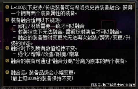 wpe怎么用在DNF发布网 wpe怎么用在DNF发布网