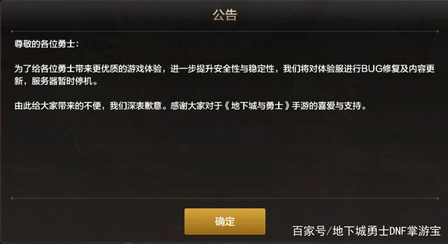 DNF发布网巨龙服(dnf2021巨龙是什么) DNF发布网巨龙服(dnf2021巨龙是什么)