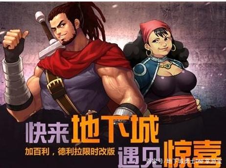 同步官服的DNF发布网 同步官服的DNF发布网