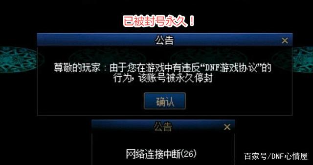 DNF发布网玩什么职业 DNF发布网玩什么职业