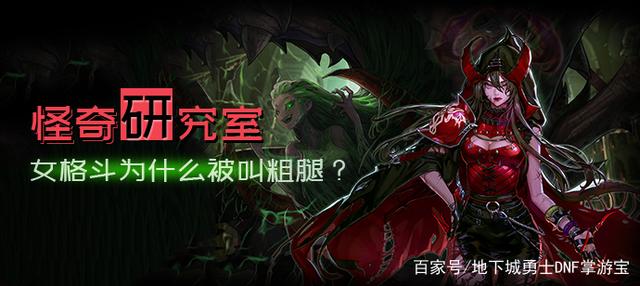 上那举报DNF发布网(dnf如何举报人) 上那举报DNF发布网(dnf如何举报人)