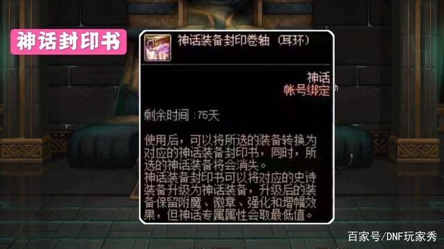 w10系统能玩的DNF发布网(win10玩dnf哪个版本最稳定) w10系统能玩的DNF发布网(win10玩dnf哪个版本最稳定)