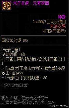 wpe怎么用在DNF发布网 wpe怎么用在DNF发布网