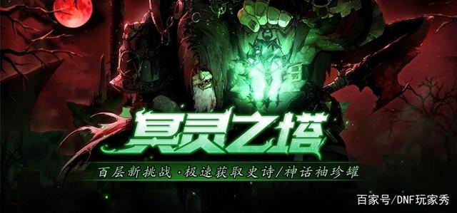 DNF发布网泡点外挂 DNF发布网泡点外挂