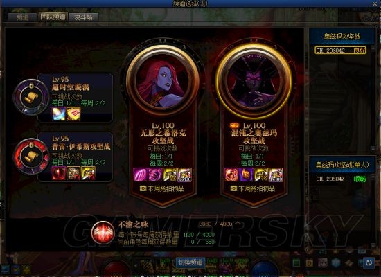 DNF发布网玩私服可以复制 DNF发布网玩私服可以复制