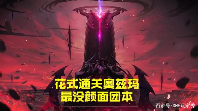 DNF发布网强登(dnf免费登录器) DNF发布网强登(dnf免费登录器)