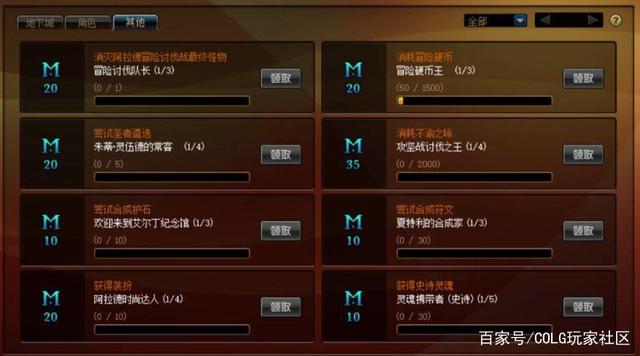 DNF发布网win8 DNF发布网win8